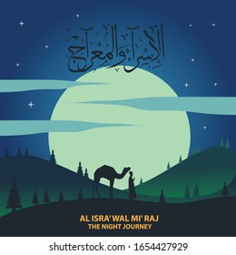 Al-Isra wal Mi'raj Prophet Muhammad Vector Illustration. Suitable for greeting card, poster and banner.