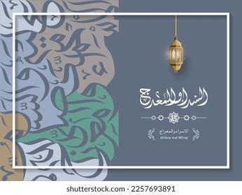 Al-Isra wal Mi'raj Prophet Muhammad calligraphy set banner template with  crescent moon and traditional lantern with ornamental colorful islamic background. arabic text mean: "The night journey"