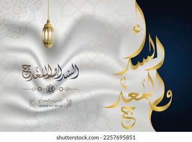 Al-Isra wal Mi'raj Prophet Muhammad calligraphy and traditional lantern with texture ornamental colorful of mosaic on background for greeting card, poster, banner. arabic text mean: "night journey"