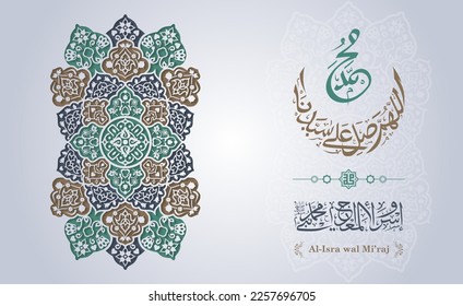Al-Isra wal Mi'raj Prophet Muhammad Vector Illustration. Suitable for greeting card, poster and banner. arabic text mean: "the two parts of a Night Journey"