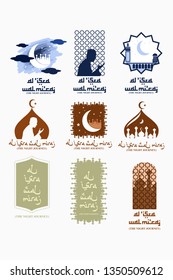 Al-Isra wal Mi'raj (The Night Journey) Prophet Muhammad Vector Illustration. Suitable for greeting card, poster and banner. 