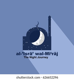 "Al-Isra wal Mi'raj (The Night Journey) Prophet Muhammad Vector Illustration