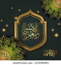 Al-Isra wal Mi'raj. Translate Night journey of Prophet Muhammad Vector Illustration For greeting card Templates