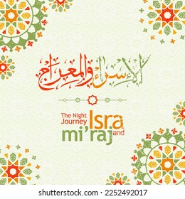 Al-Isra wal Mi'raj, Translate Night journey of Prophet Muhammad For greeting card Templates with a new model ornament with a classic or vintage concept. vector illustration