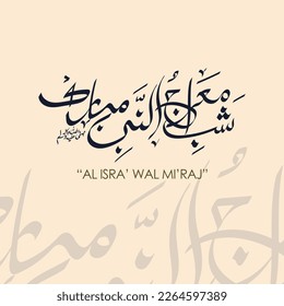 Al-Isra wal Mi'raj Translate: The night journey Prophet Muhammad Vector calligraphy.