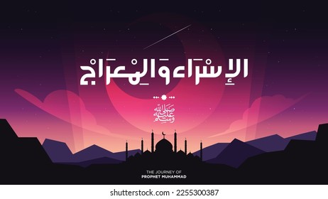 Al-Israa and Al-Meraaj - the journey of prophet Muhammad from Mecca to Jerusalem - arabic typography Vector