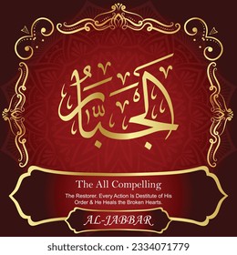 ٱلْجَبَّارُ	AL-JABBAR 99 Names of Allah Al Asma Ul Husna أسماء الله الحسنى Our Calligraphy is 100% Error free. All Tachkilat and all spelling are 100% correct. Use them with your eyes closed.