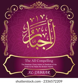 ٱلْجَبَّارُ	AL-JABBAR 99 Names of Allah Al Asma Ul Husna أسماء الله الحسنى Our Calligraphy is 100% Error free. All Tachkilat and all spelling are 100% correct. Use them with your eyes closed.