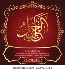 ٱلْجَلِيلُ	AL-JALEEL 99 Names of Allah Al Asma Ul Husna أسماء الله الحسنى Our Calligraphy is 100% Error free. All Tachkilat and all spelling are 100% correct. Use them with your eyes closed.