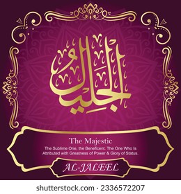 ٱلْجَلِيلُ	AL-JALEEL 99 Names of Allah Al Asma Ul Husna أسماء الله الحسنى Our Calligraphy is 100% Error free. All Tachkilat and all spelling are 100% correct. Use them with your eyes closed.