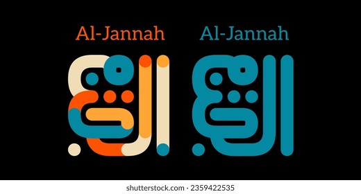 Al-Jannah Kufi calligraphy model in square Freestyle. Suitable for mosque logos, wall decorations, poster prints, Islamic institution logo icons and others