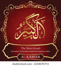 ٱلْكَبِيرُ	AL-KABEER 99 Names of Allah Al Asma Ul Husna أسماء الله الحسنى Our Calligraphy is 100% Error free. All Tachkilat and all spelling are 100% correct. Use them with your eyes closed.