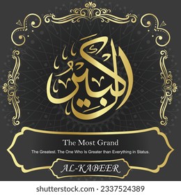 ٱلْكَبِيرُ	AL-KABEER 99 Names of Allah Al Asma Ul Husna أسماء الله الحسنى Our Calligraphy is 100% Error free. All Tachkilat and all spelling are 100% correct. Use them with your eyes closed.