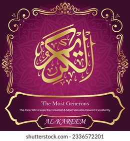 ٱلْكَرِيمُ	AL-KAREEM 99 Names of Allah Al Asma Ul Husna أسماء الله الحسنى Our Calligraphy is 100% Error free. All Tachkilat and all spelling are 100% correct. Use them with your eyes closed.