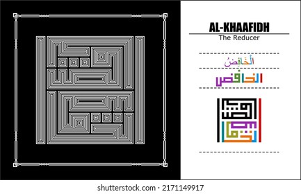 " AL-KHAAFIDH " Asma Ul Husna Vector design, 99 God names Series