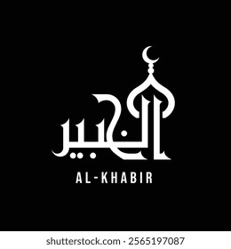 al-khabir calligraphic vector, god logo design