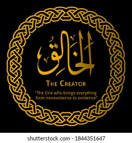 Al-Kholik Islamic Calligraphy Premium Vector Design. Names of Allah (Meanings and Explanation) Arabic Typography Symbol. Muslim Ornament Gold Text Logo. Calligraphic Background Template