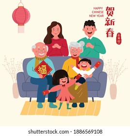 All the family together to celebrate the new year. Vector hand drawn style. Translation: Welcome the new year, spring, Lunar January 1st.