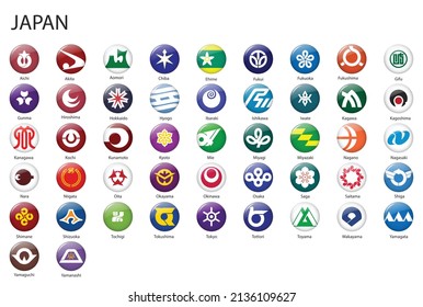 all Flags of regions of Japan. Glossy button flag design