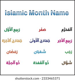 All Islamic month names or Hijri Calendar. Islamic Calendar in multicolor