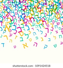 All letters of Hebrew alphabet, Jewish ABC background. Hebrew letters wordcloud. Vector illustration.