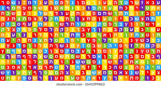All letters Hebrew Jewish Alphabet, colorful seamless vector Mosaic Pattern, educational design