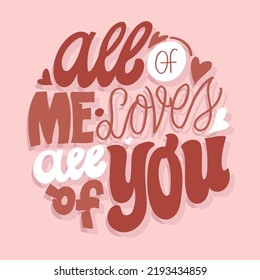 All me loves all you  Inspirational lettering quote  Modern calligraphy  Brush painted letters  vector