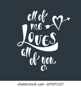 All me loves you  Romantic handwritten phrase about love and wounded heart  Hand drawn lettering to Valentines day design  wedding postcards  greeting cards  posters   prints 