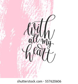 with all my heart black and white hand written lettering phrase about love on pink grunge to valentines day design poster, greeting card, photo album, banner, calligraphy text vector illustration