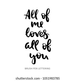 All of my loves all of you. Vector quote isolated on white background. Handdrawn romantic lettering.