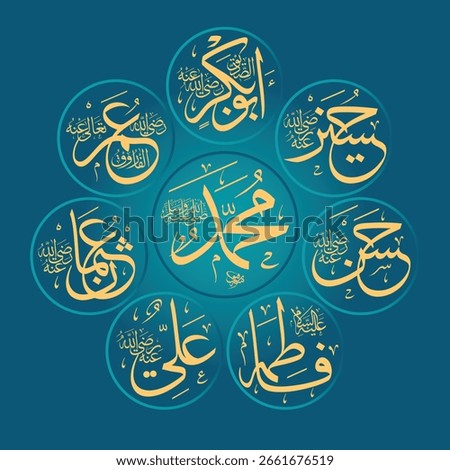 All Names of Khulfa e Rashideen In Arabic Calligraphy