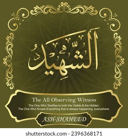 The All Observing Witness. The One Who Testifies to both the Visible and the Hidden.
The One Who Knows Everything that is always happening,
everywhere.