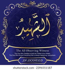 The All Observing Witness. The One Who Testifies to both the Visible and the Hidden.
The One Who Knows Everything that is always happening,
everywhere.