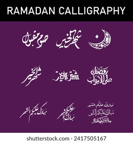 ALL Ramadan Arabic calligraphy. Ramadan kareem. Arabic Typography, text Calligraphy