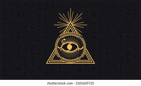 All seeing Eye of Horus Eternal symbol