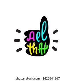 All that - simple inspire and motivational quote. Hand drawn lettering. Youth slang, idiom. Print for inspirational poster, t-shirt, bag, cups, card, flyer, sticker, badge. Cute funny vector writing