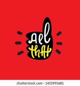 All that - simple inspire and motivational quote. Hand drawn lettering. Youth slang, idiom. Print for inspirational poster, t-shirt, bag, cups, card, flyer, sticker, badge. Cute funny vector writing