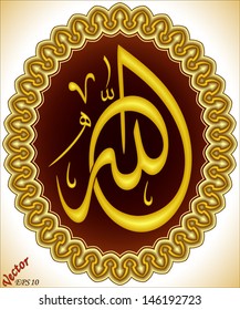 Allah