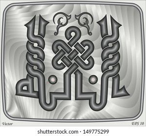 Allah