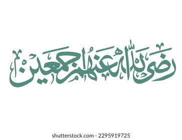 Allah ist einverstanden mit ihnen auf Arabisch 