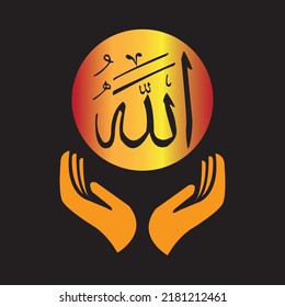 Allah Allahs Writing Arabic Stock Vector Royalty Free 2181212461   Allah Allahs Writing Arabic 260nw 2181212461 