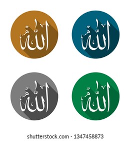 Allah in Arabic Calligraphy Writing Circle Illustration