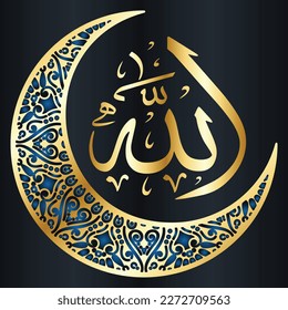 Allah in Arabic Calligraphy Writing with crescent moon - God Name in Arabic
