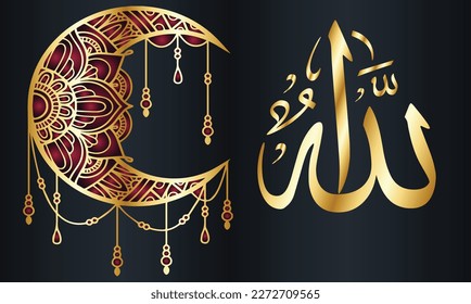Allah in Arabic Calligraphy Writing with crescent moon - God Name in Arabic
