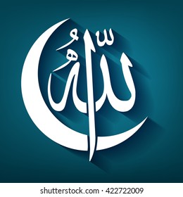Allah in Arabic Calligraphy Writing with crescent moon - God Name in Arabic