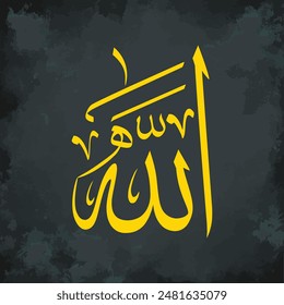 Allah (Arabic: الله), the common name for God, Name of God in Arabic, yellow color, black background, Translation: God