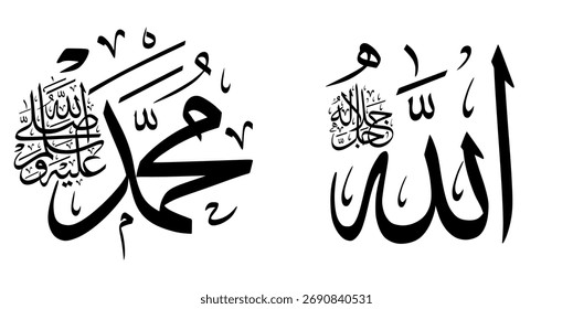 allah in arabic, prophet muhammad in arabic calligraphy, silhouette, thuluth, writing, black on white background. Great for logos and other design needs.