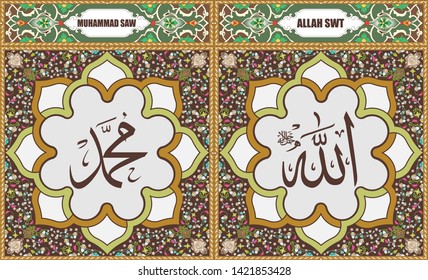 Allah in Arabic Text (God) at the Right Position & Muhammad in Arabic Text (The Prophet) at Left image position, Baroque Style Color, Wall Art Printing