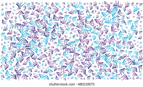 allah in arabic Writing, abstract background