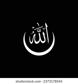 Allah in Arabic Writing - God Name. Religious sign Islam Calligraphy  one of 99 names of Allah - Arabic "allah" translation is God icon editable stroke isolated on white, vector